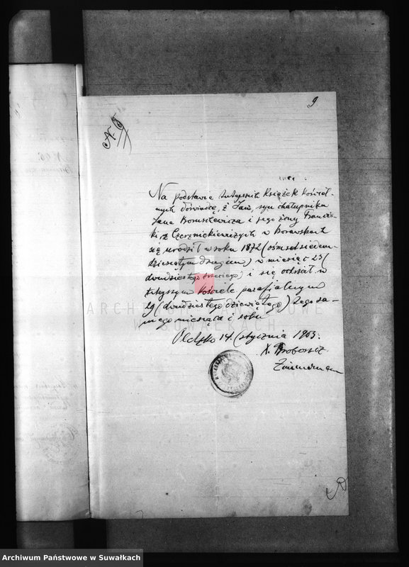 image.from.unit.number "Dokumenty k aktam o brakosočetavšichsja po Bakalarževskomu Rimsko- Katoličeskomu prichodu za 1903 god"