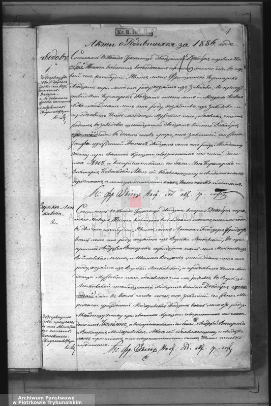 image.from.unit "[Księga duplikat aktów urodzonych, zaślubionych i zmarłych]"