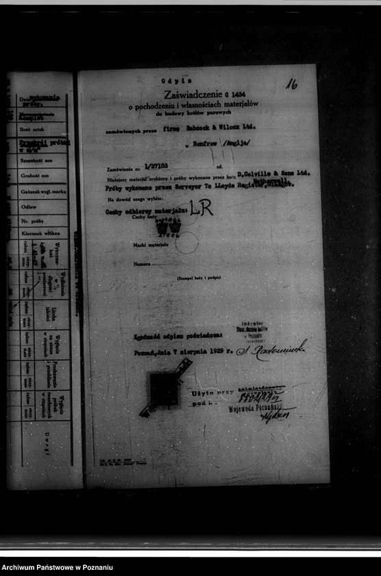 Obraz 20 z jednostki "Cukrownia we Wrześni nr woj. 6375"