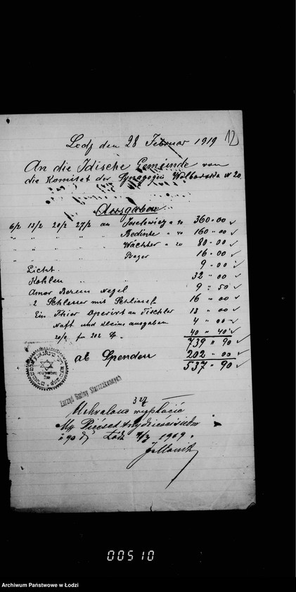 Obraz 16 z jednostki "Mikwa"