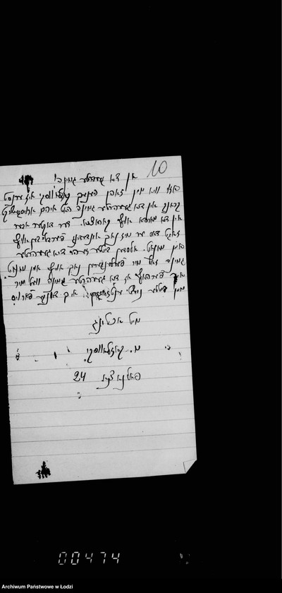 Obraz 14 z jednostki "[Leczenie uzdrowiskowe]"