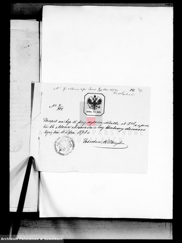 image.from.unit.number "Dokumenty Sveto Jezerskago Rimsko-Katoličeskago Prichoda Brakosočetavšichsja"