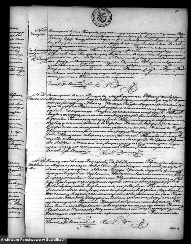 image.from.unit.number "Duplikat Kopciovskago R.K. Prichoda rodivšichsja brakosočetavšichsja i umeršich za 1883 god"