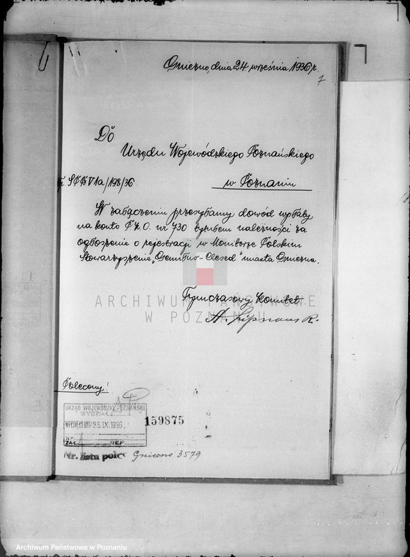 Obraz 10 z jednostki "/Gemitus chesed, Kasa Bezprocentowych Pożyczek dla ludności żydowskiej w Gnieźnie/"