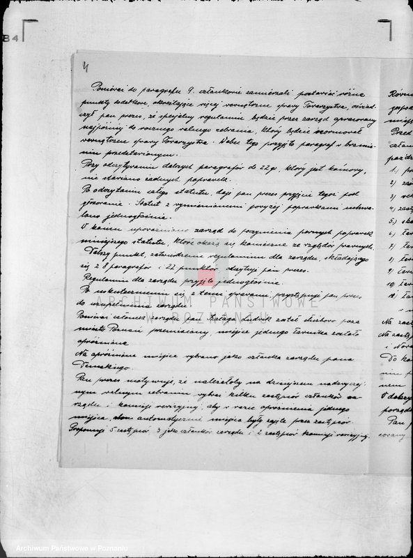 Obraz 9 z jednostki "/Towarzystwo Ogrodu Działkowego im. T. Kościuszki w Poznaniu/"