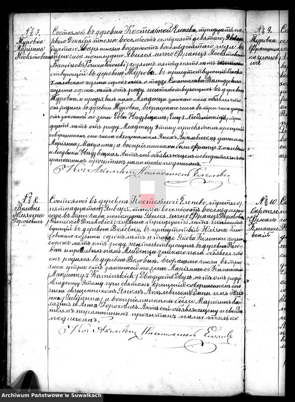 image.from.unit.number "[Duplikat R.K. Parafji Jeleniewo 1880 r. ]"