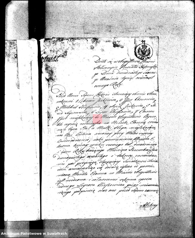 Obraz 15 z jednostki "Anexy do aktów małżeństw cz. II."
