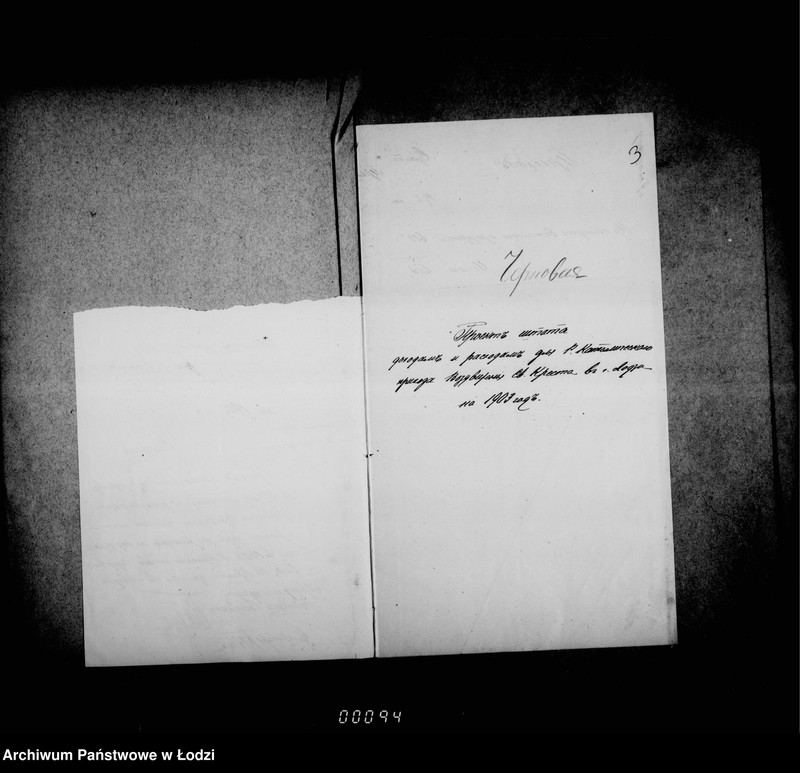 Obraz 7 z jednostki "O katoličeskich kostelach"