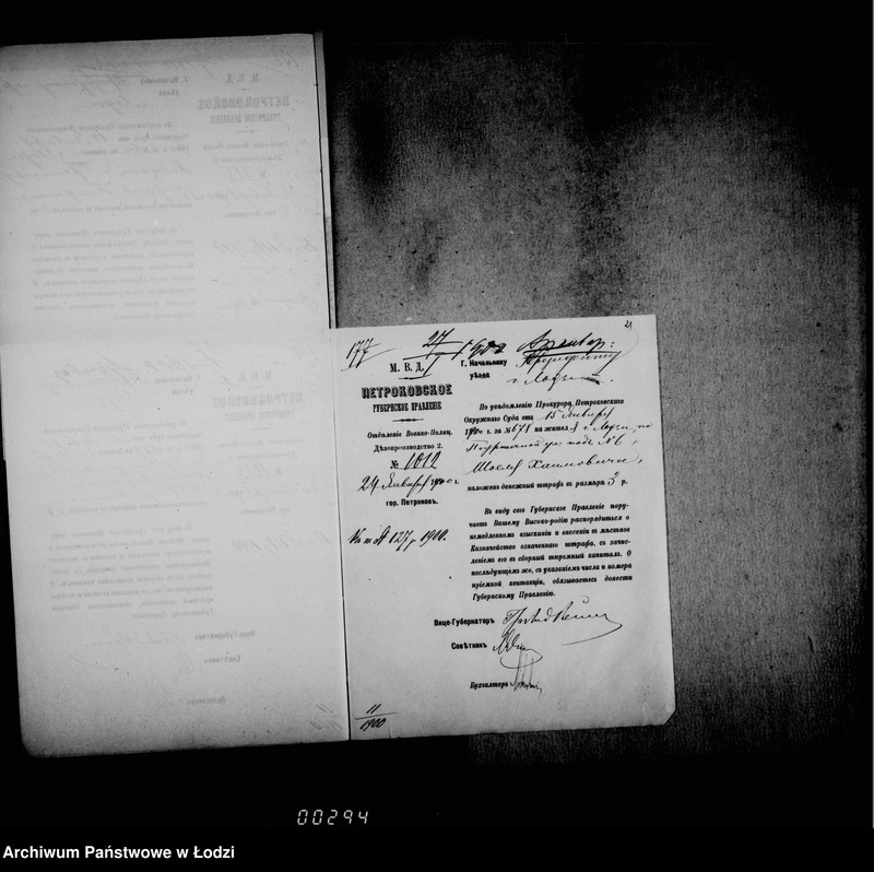 Obraz 19 z jednostki "O vzyskanji štrafov za nejavku v sud v kačestve svidetelej"