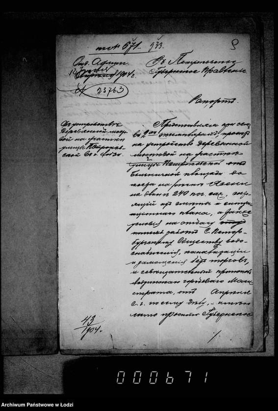 Obraz 13 z jednostki "O postrojke derevjannoj mostovoj pa Petrokovskoj ulice ot Bol´ničoj ploščadi do mosta na reke Jasen"