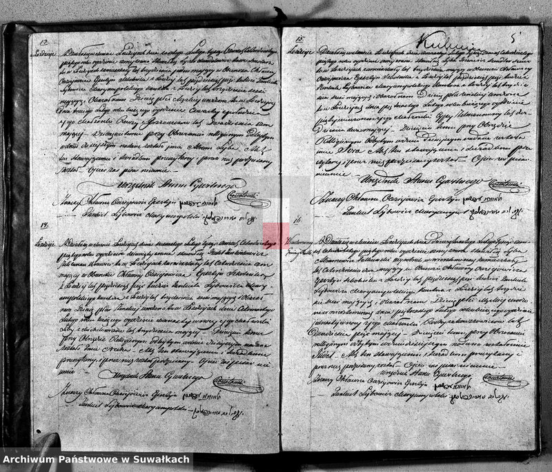 Obraz 8 z jednostki "Duplikat Urodzonych, Zaślubionych i Umarłych Niechrześcian Okręgu Łoździeyskiego za Rok 1845"