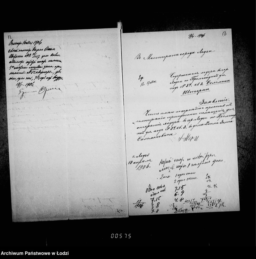 Obraz 13 z jednostki "O chederach"