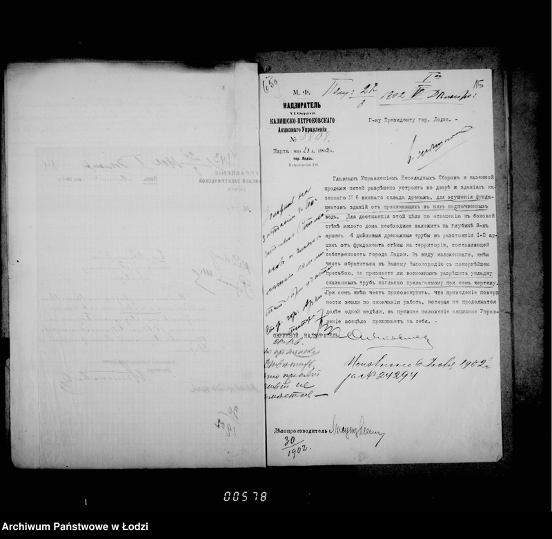 Obraz 17 z jednostki "Perepiska ne trebujuščaja dal´nejšago proizvodstva"