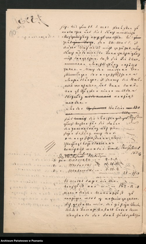 Obraz 16 z jednostki "A. betr. den Ausweisungs- - Fond"