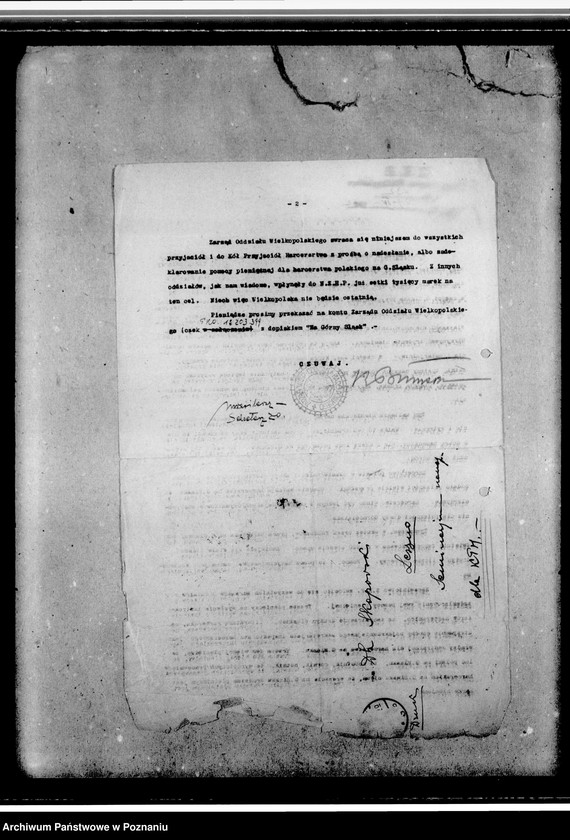 Obraz 6 z jednostki "Okólniki, sprawozdania, zaproszenia Zarządu Koła Przyjaciół Harcerstwa"