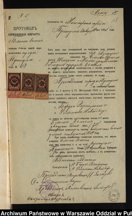 image.from.unit.number "Aneksy do akt małżeństw"