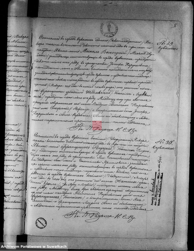image.from.unit.number "[Akta urodzeń, małżeństw i zgonów wyznania rzymskokatolickiego parafii w Suwałkach]"