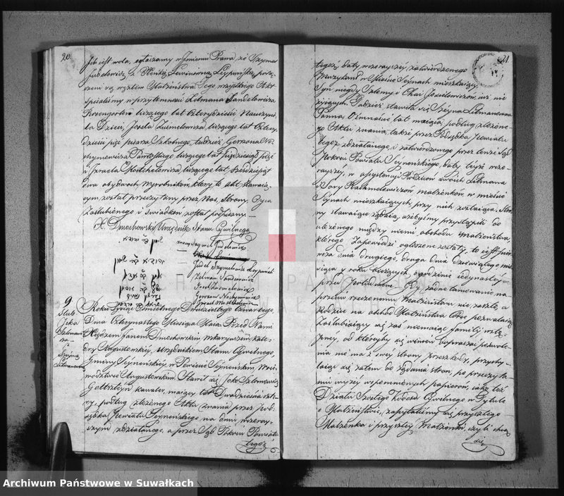 image.from.unit.number "Akta zaślubionych gminy seyneńskiey w roku 1824."