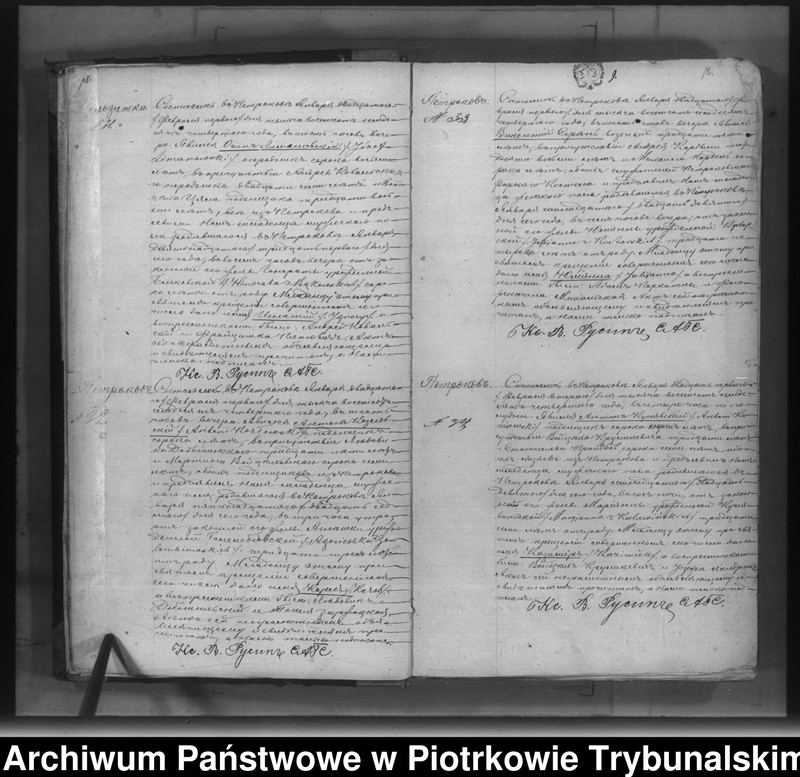 image.from.unit.number "[Księga duplikat aktów urodzonych, zaślubionych i zmarłych]"