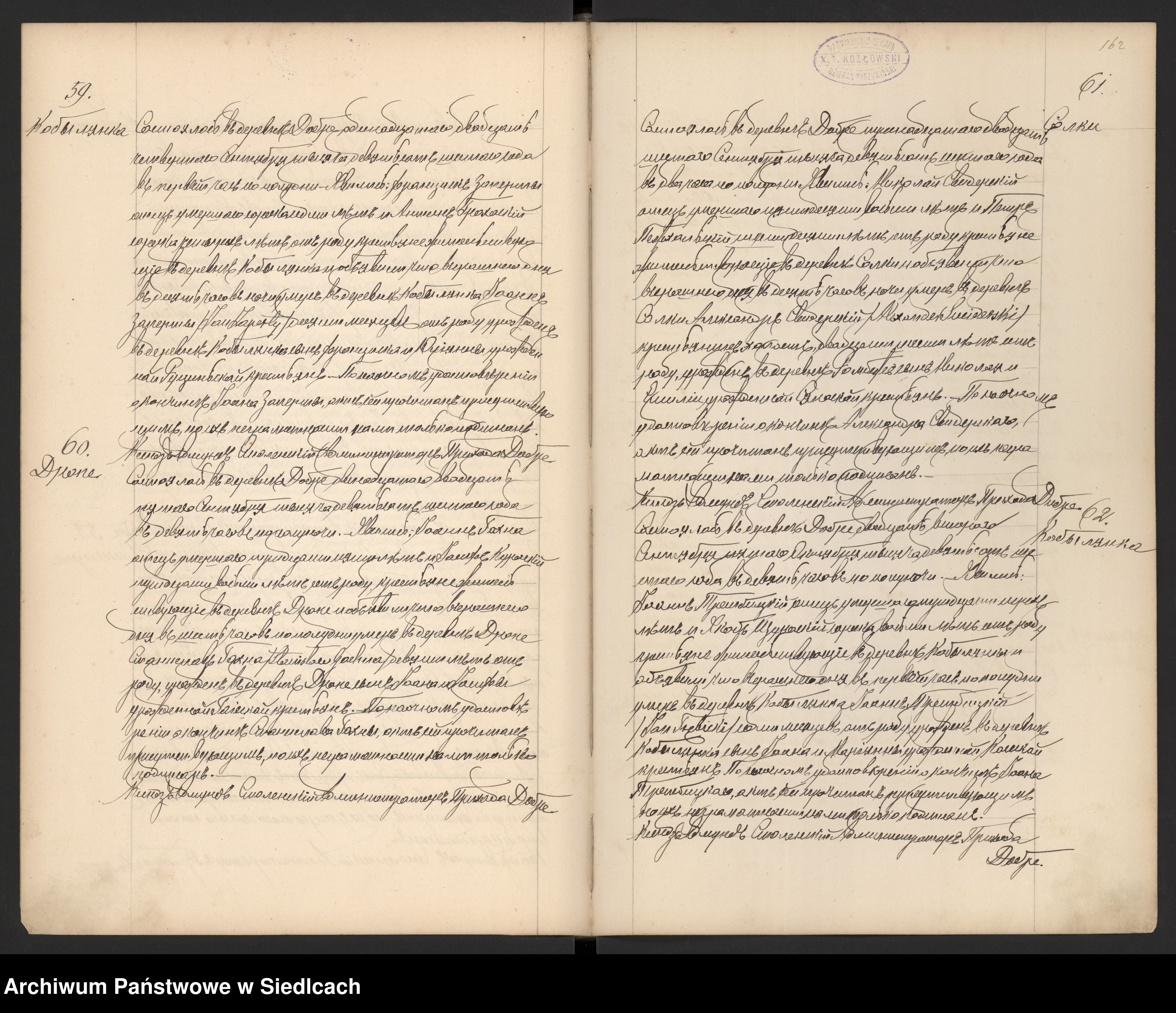 Skan z jednostki: [Akta zgonów] [Wpisy od aktu nr 85 z października 1901 roku do aktu 62 z czerwca 1909 roku]
