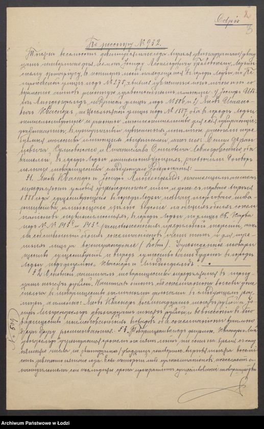 Obraz 5 z jednostki "Kwaśner i Lindenfeld - prowadzenie przędzalni zarobkowej"