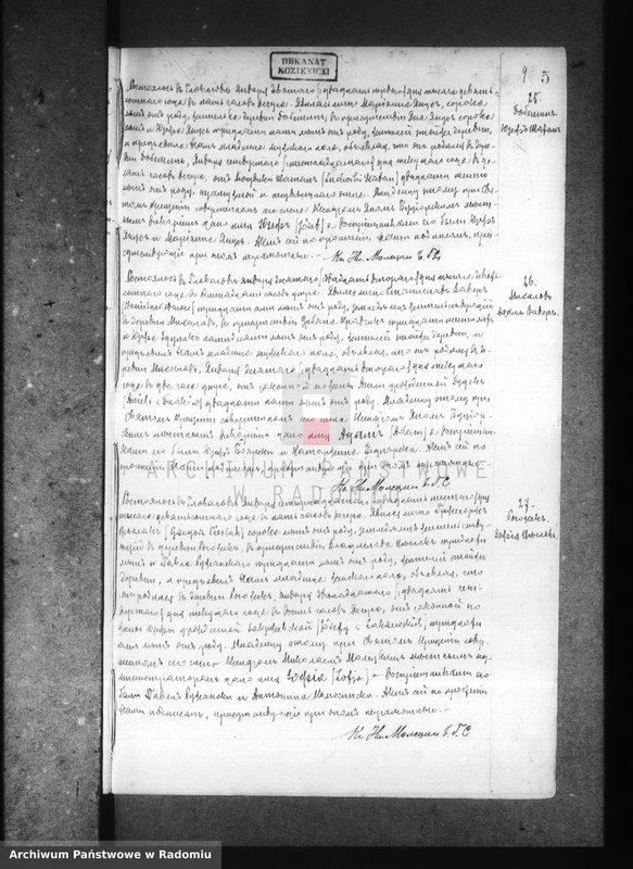 image.from.unit.number "Dublikat aktov graždanskago sostoâniâ ob urodivših, brakosočetavšihsâ i umerših v prihoda Glovačev za 1900 god"