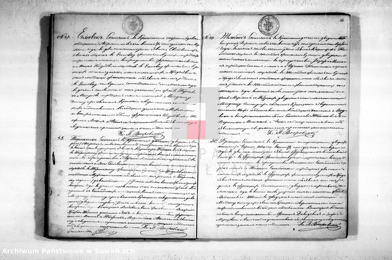 Obraz 15 z jednostki "Duplikat Uroždennych, Umeršich i Brakosočetovšichsja iz Krasnopolskago Rimsko-Katoličeskago Prichoda."