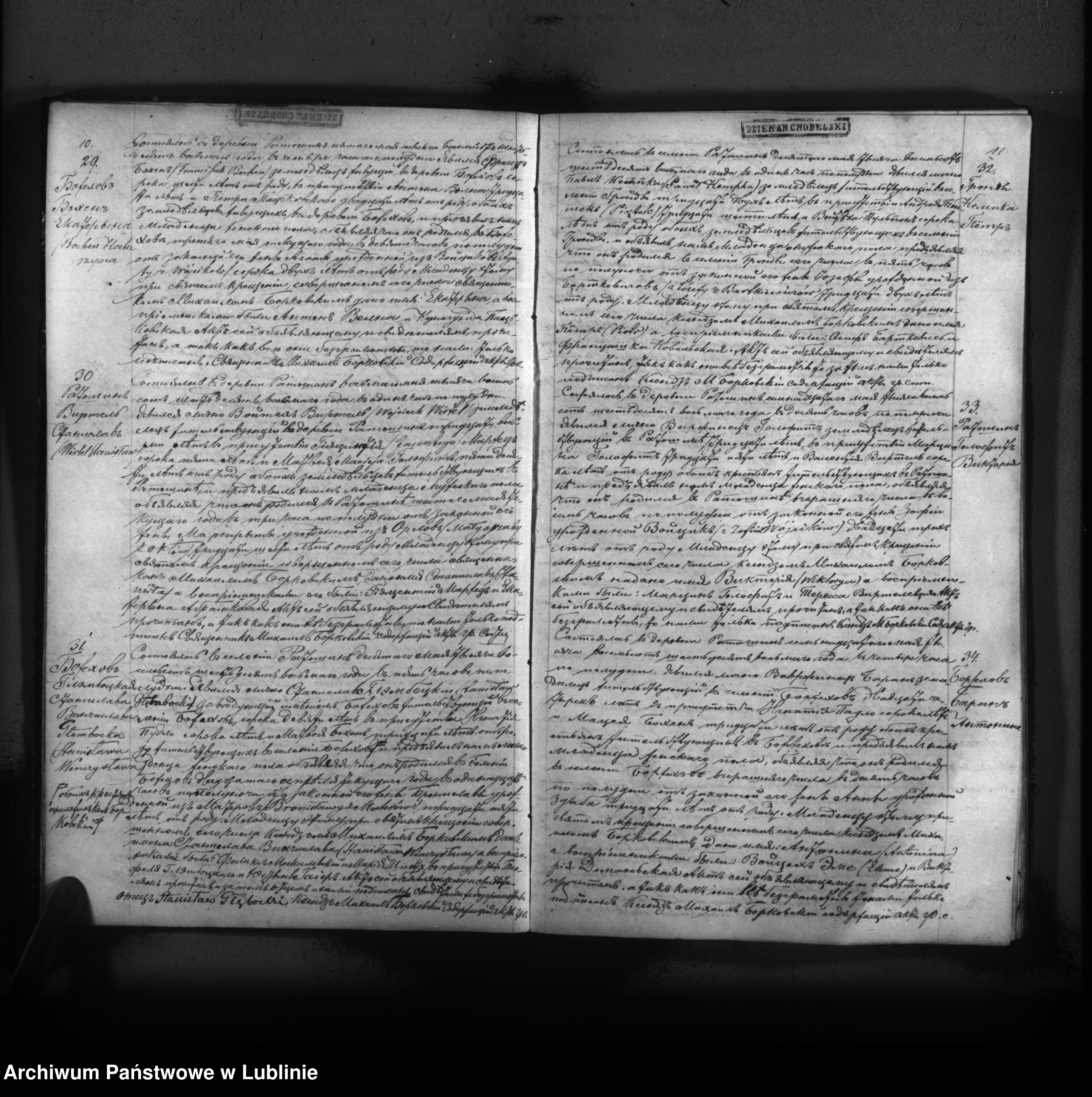 Skan z jednostki: Księga urodzeń, małżeństw i zgonów