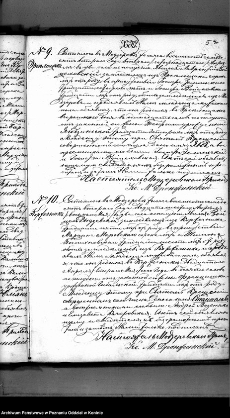 Obraz 8 z jednostki "Księga urodzeń, małżeństw, zgonów"