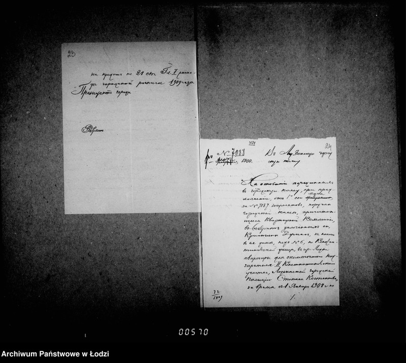 Obraz 19 z jednostki "Kvartir dlja okolotočnych nadziratelej lodzinskoj gorodskoj policji"