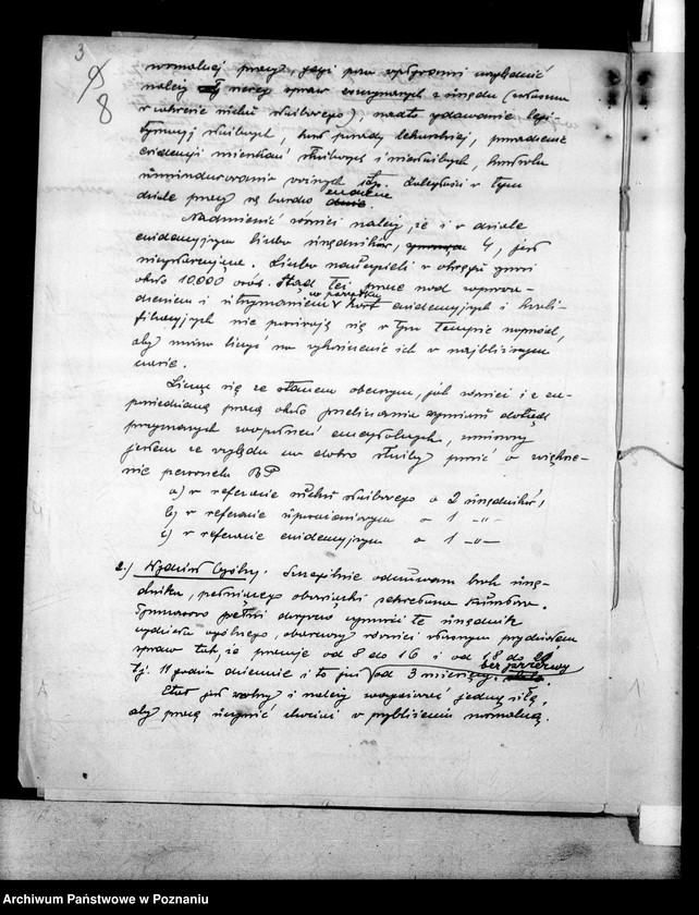 Obraz 12 z jednostki "Organizacja pracy w Kuratorium, wykazy imienne pracowników inspektoratów"