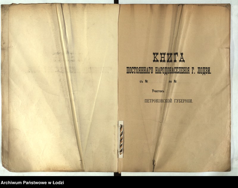 image.from.unit.number "[Księga ludności stałej m. Łodzi guberni piotrkowskiej nr domu 376-392]"