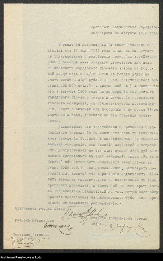 image.from.unit.number "Proekt˝ Upravlenìâ Lodzinskih˝ Gorodskih˝ Gazovyh˝ zavodov˝ na postrojku 4-h˝ èt[ažnogo] zdanìâ dlâ rezervuara pod˝ No 34 po Torgovoj ul[ice] v˝ gor[ode] Lodzi"