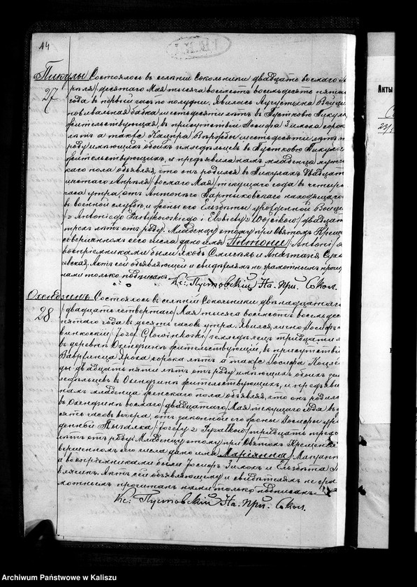 image.from.unit.number "Księga urodzeń, małżeństw, zgonów"