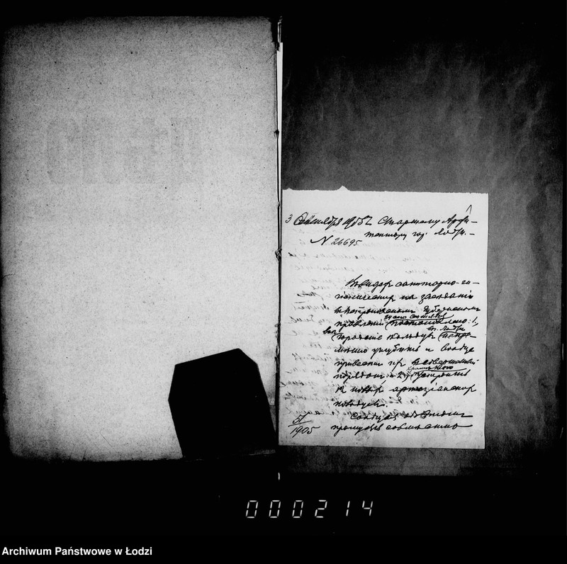 Obraz 5 z jednostki "Ob uglublenji gorodskich kolodcev i ustrojstve novych"