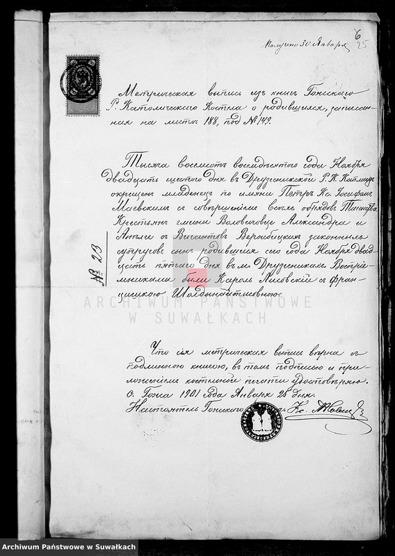 image.from.unit.number "Dokumenty k Duplikatu knig činovnika Graždanskago sostojanija za 1901 god"