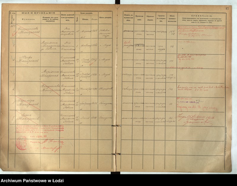 Obraz 15 z jednostki "[Księga ludności stałej m. Łodzi guberni piotrkowskiej nr domu 154-160]"