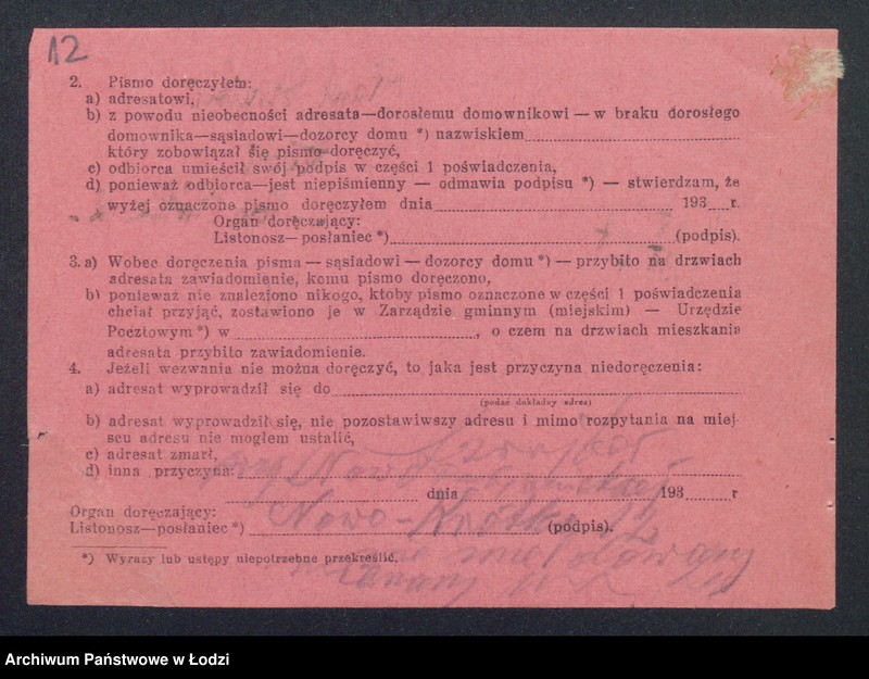 Obraz 14 z jednostki "Karol Szrajber – piekarnia"