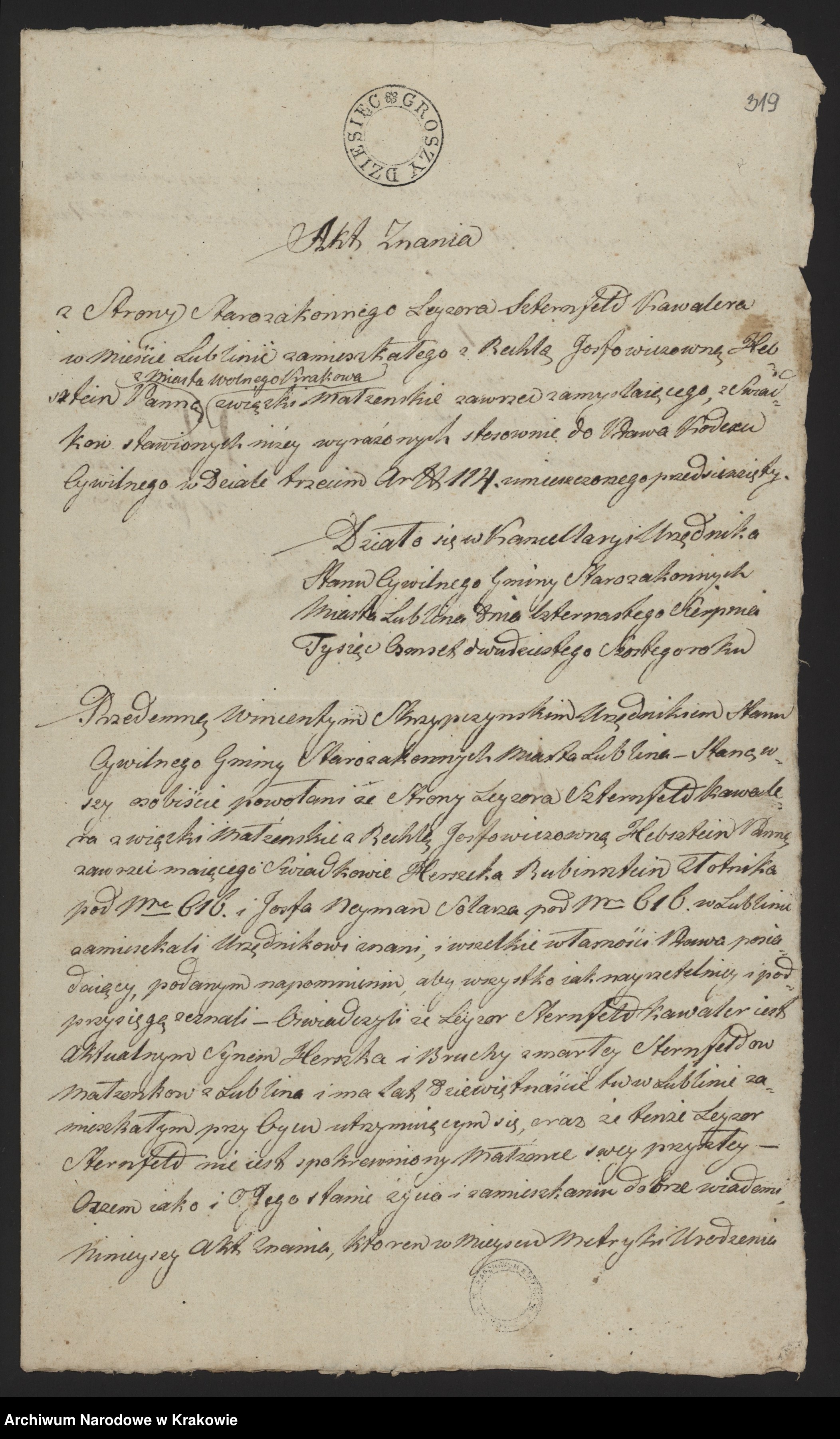 Skan z jednostki: [Alegata do akt małżeństw z 1827 r.]