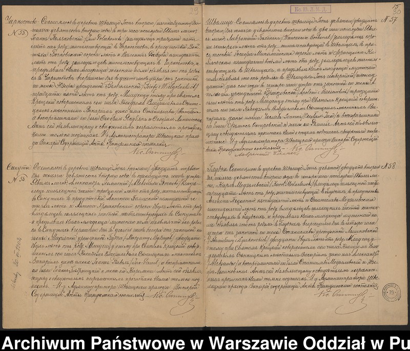 image.from.team "Akta stanu cywilnego Parafii Rzymskokatolickiej w Szwelicach"