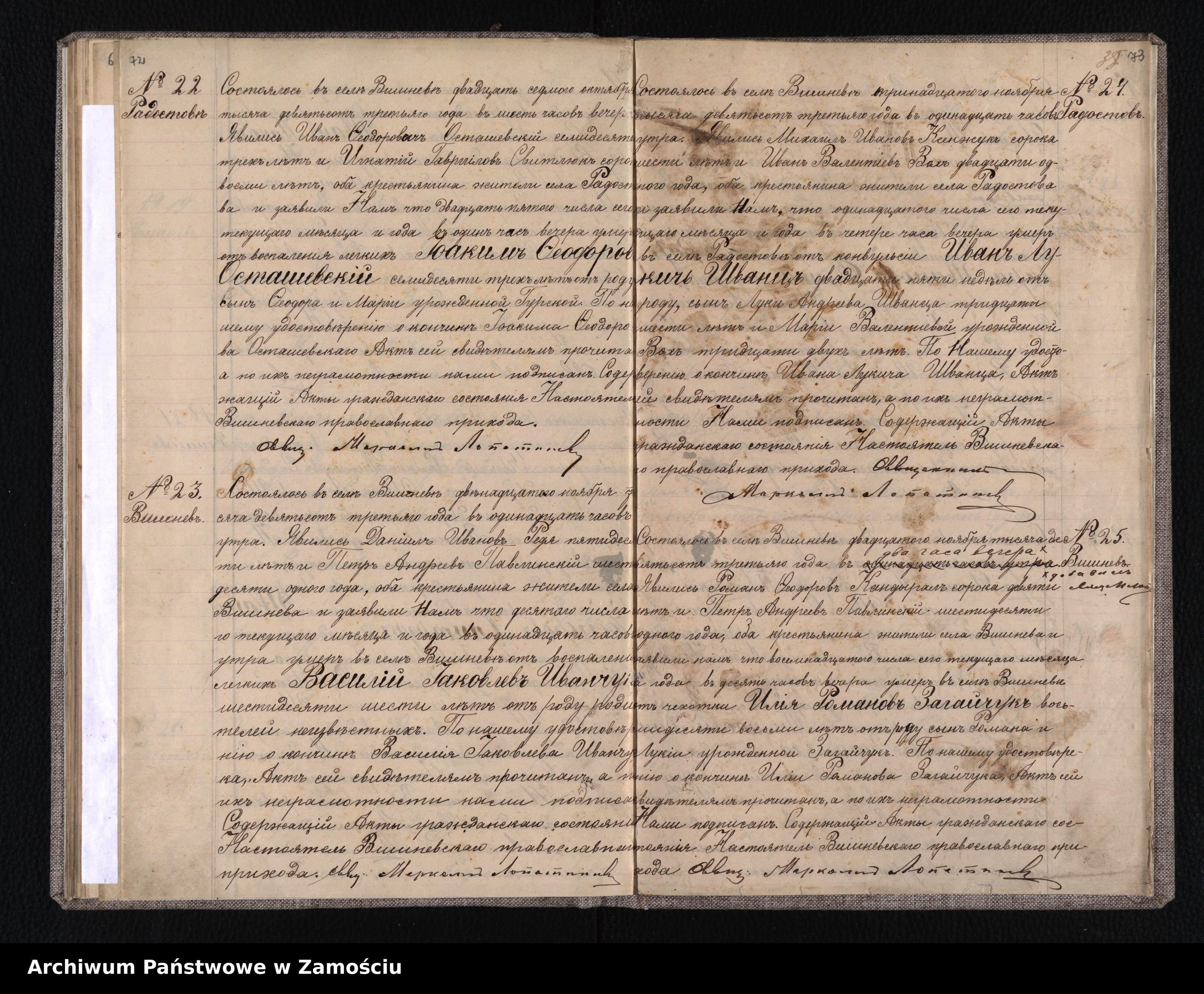 Skan z jednostki: Akta urodzeń, małżeństw, zgonów