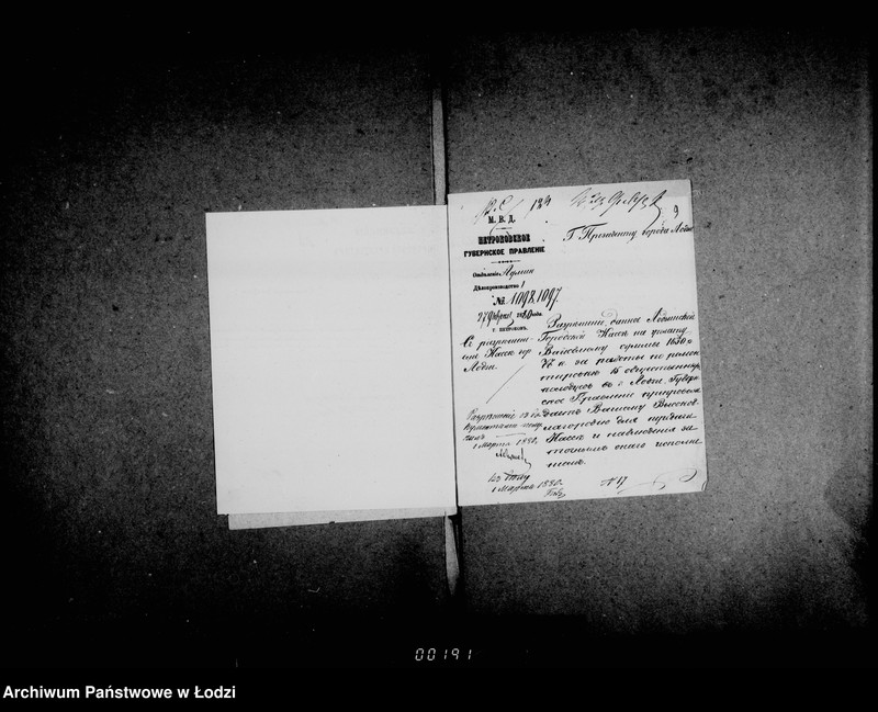 Obraz 12 z jednostki "O stroenijach gorodskoj kassy"