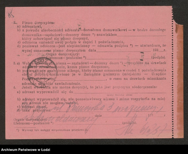 Obraz 17 z jednostki "Feld, Wróblewski i Rozental – kupno i sprzedaż towarów manufakturowych"