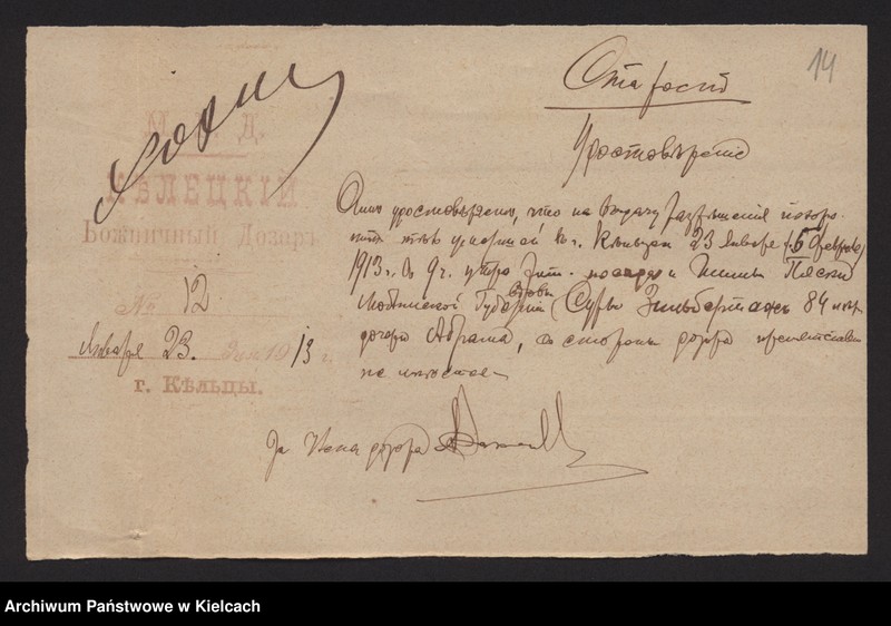 image.from.unit.number "Załączniki do akt zgonu Okręgu Bożniczego Kielce za rok 1913"