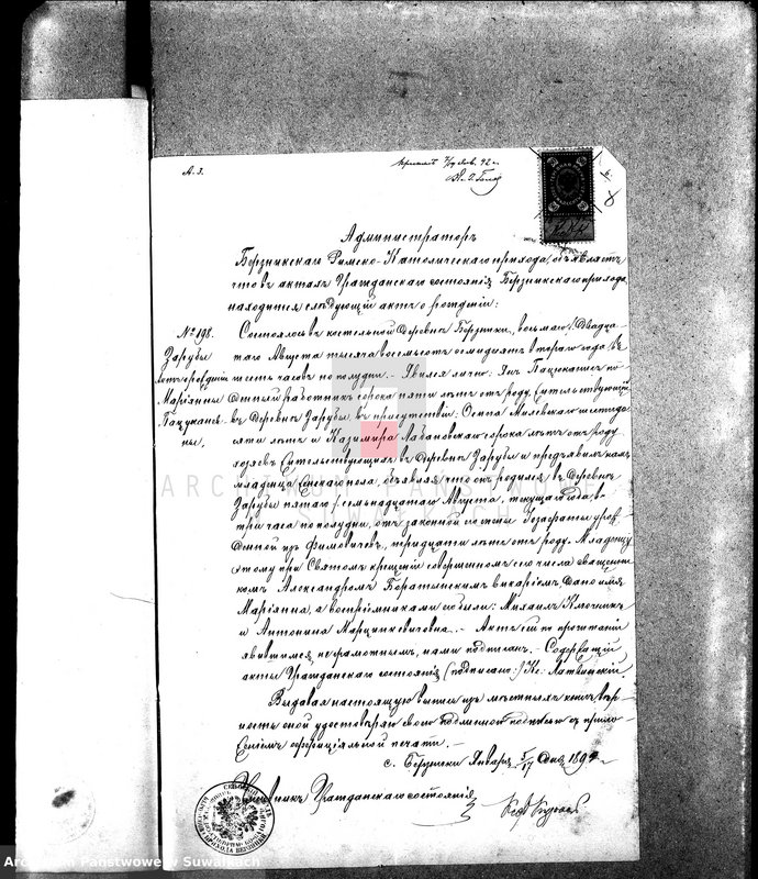 image.from.unit.number "Dokumenty k aktam brakosočetavšichsja Sejnskago Rimsko-Katoličeskago Prichoda za 1892 god."