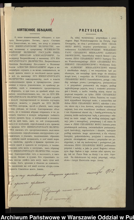 image.from.unit.number "Przebieg pracy nauczyciela gimnazjum Komornickiego Michała syna Grzegorza"