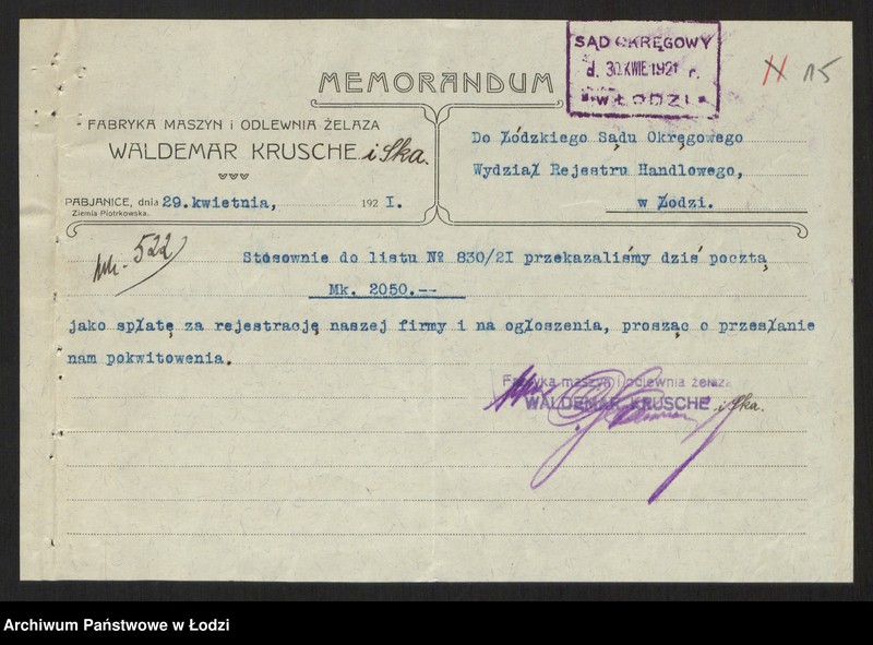 Obraz 17 z jednostki "Waldemar Krusche i S-ka w Pabianicach - Fabryka maszyn i odlewania żelaza"