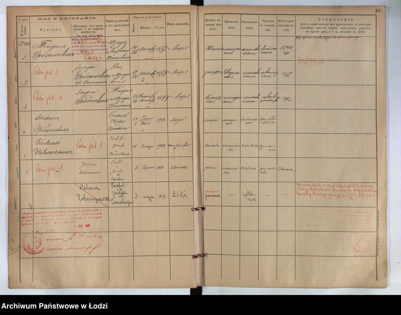 Obraz 13 z jednostki "[Księga ludności stałej m. Łodzi guberni piotrkowskiej nr domu 1240-1252e]"