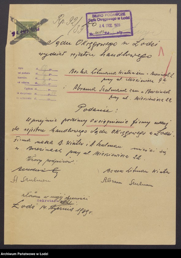 Obraz 3 z jednostki "Berek – Litman Winter, Abram Szulman – wytwórnia konfekcji w Brzezinach"