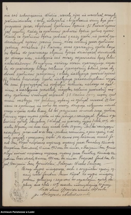 Obraz 6 z jednostki "Jakób Icek Kopel i Grundsztajn- odlewnia metali"